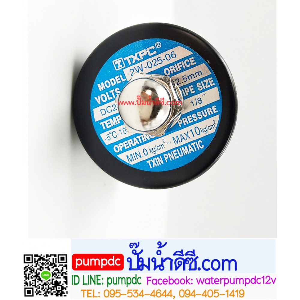 โซลินอยด์วาล์ว2W-025-06 24V size 1/8"